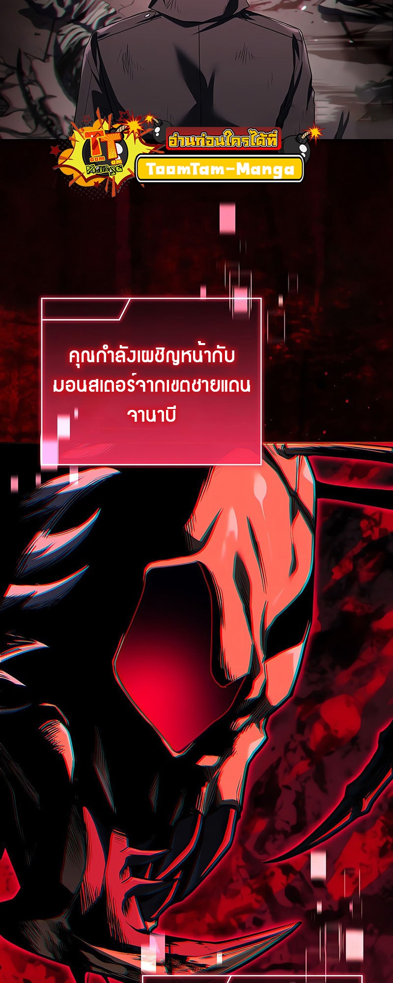 Return Of Frozen Player 157 24 4 25680058