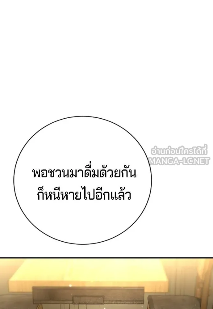 Gu Sera 17 196