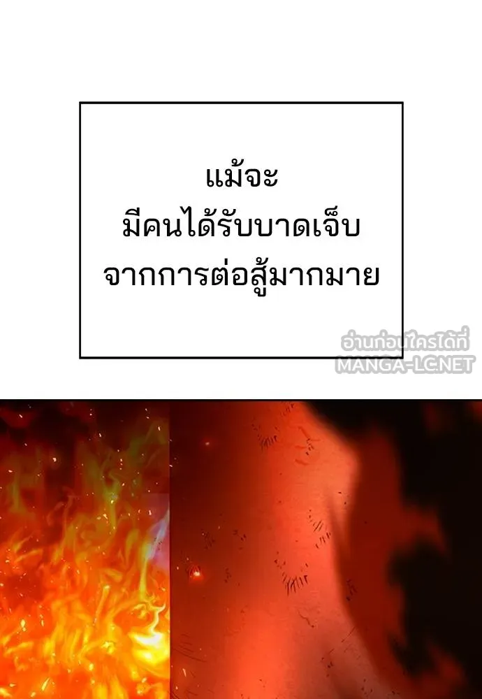 Gu Sera 21 022