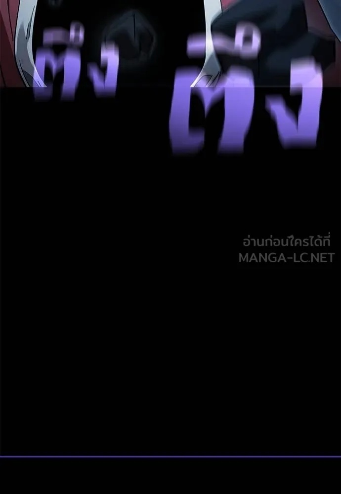 Reincarnation Path of The Underworld King 74 153