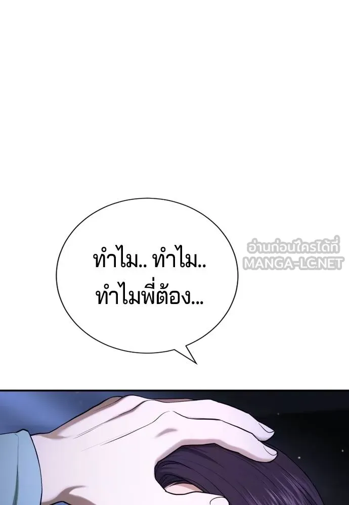 Gu Sera 17 185