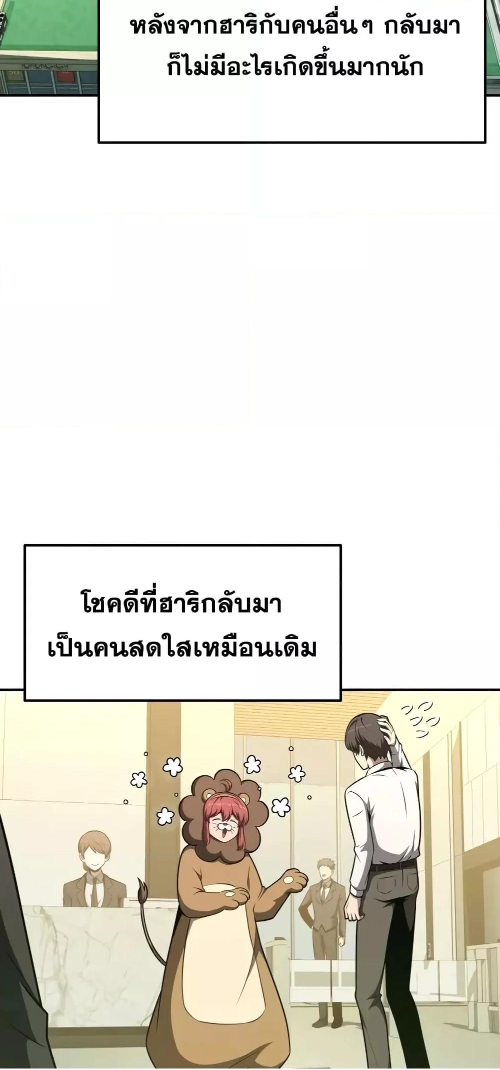The Knight King Who Returned with a God 107 (3)