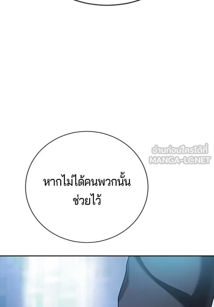Gu Sera 21 101