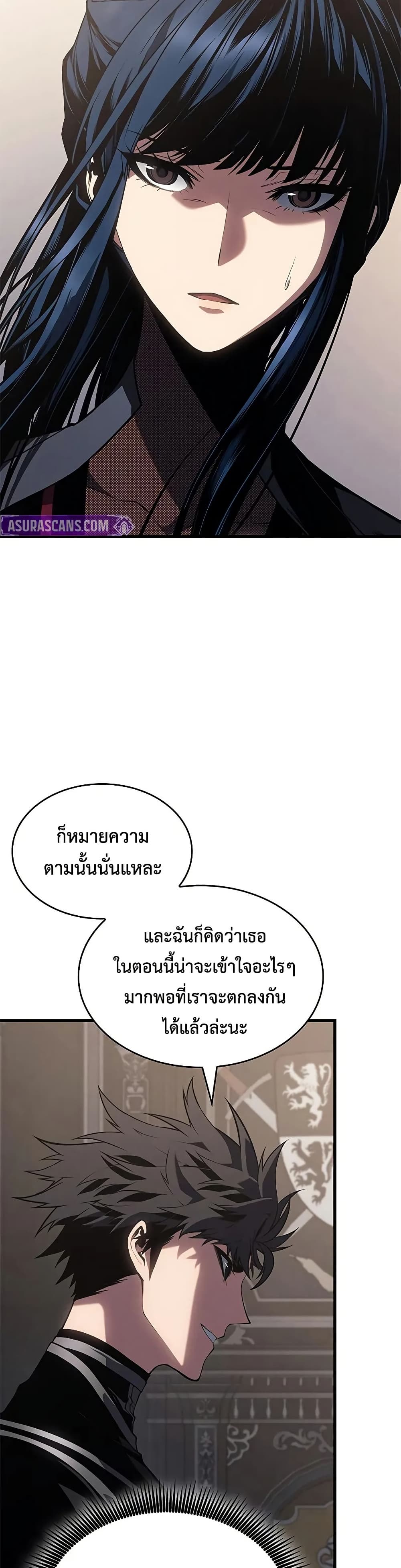 Bad Born Blood 29 (40)