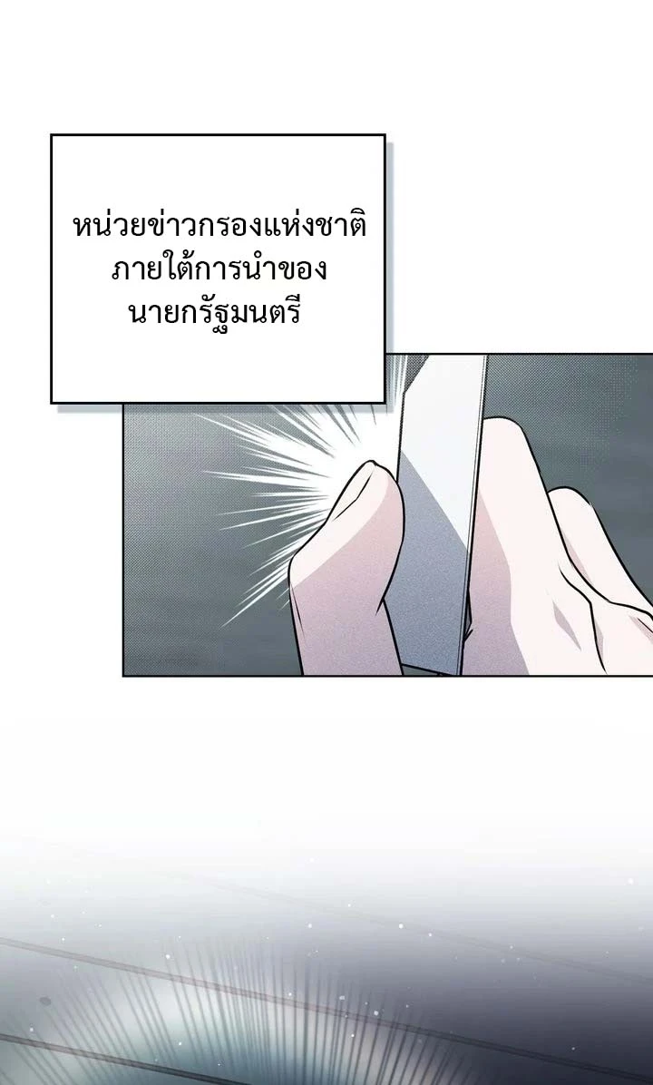 ฮนบุล 1 (43)