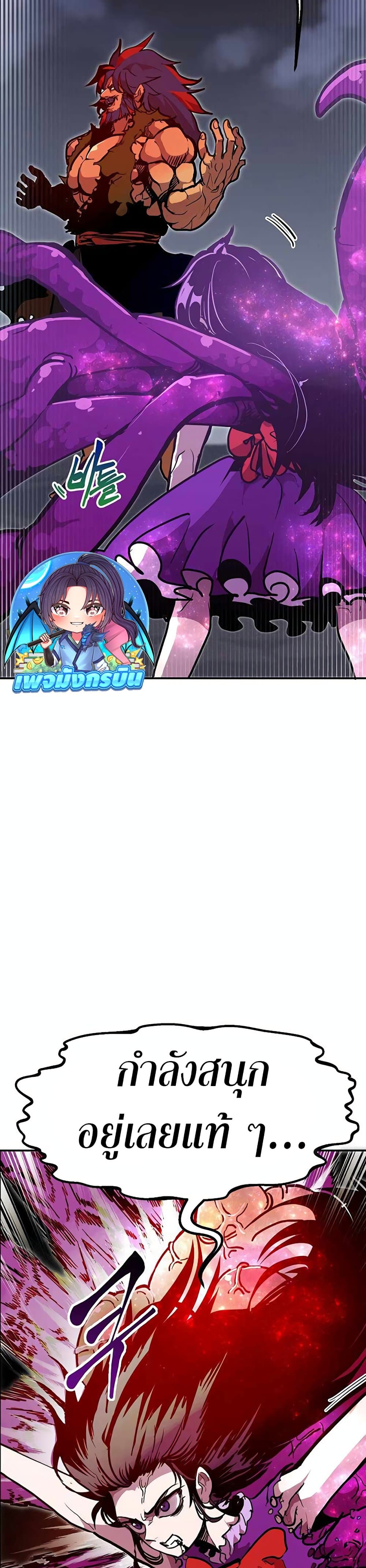 Worthless Regression 69 10