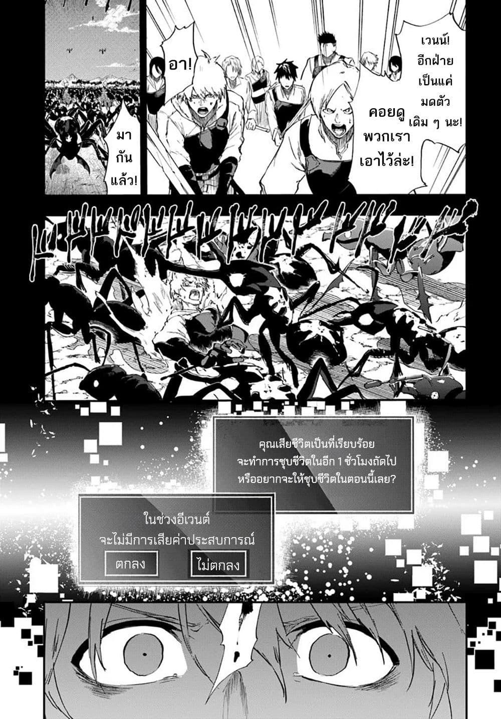 Ougon no Keikenchi 14 03