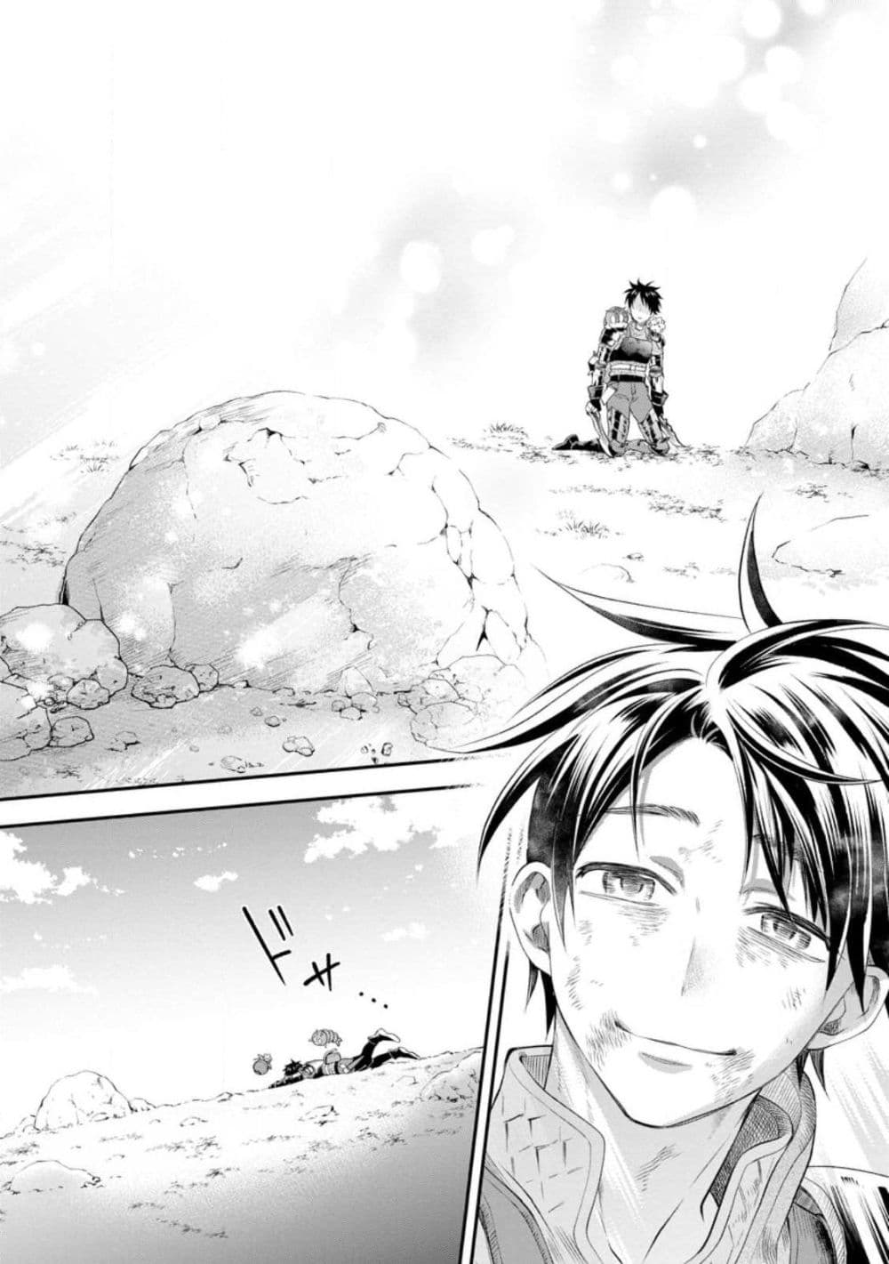 Boken ka ni Narou! Sukiruboodo de Danjon Kouryaku 42 (32)