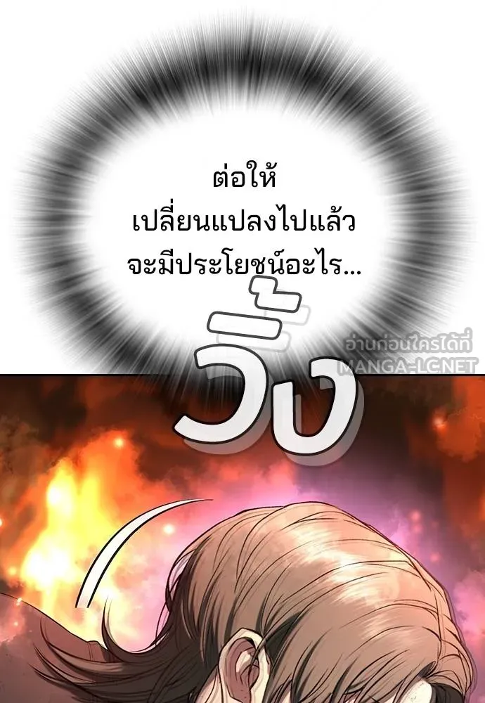 Gu Sera 20 078