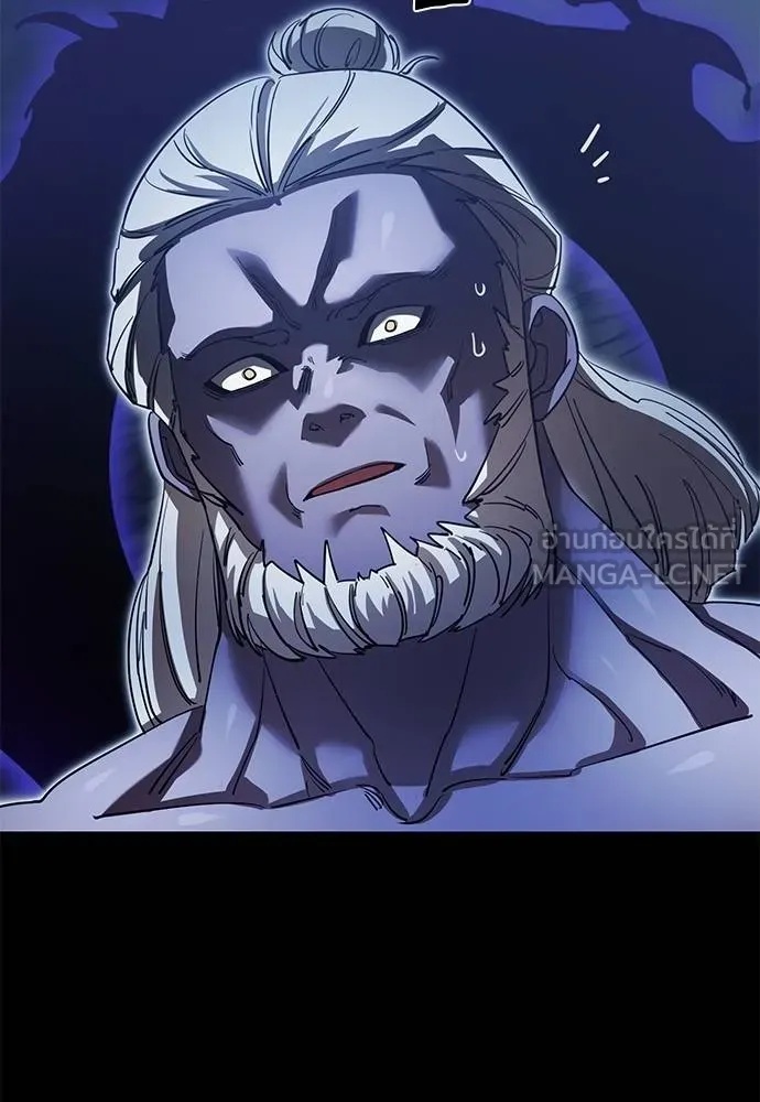 Reincarnation Path of The Underworld King 75 070