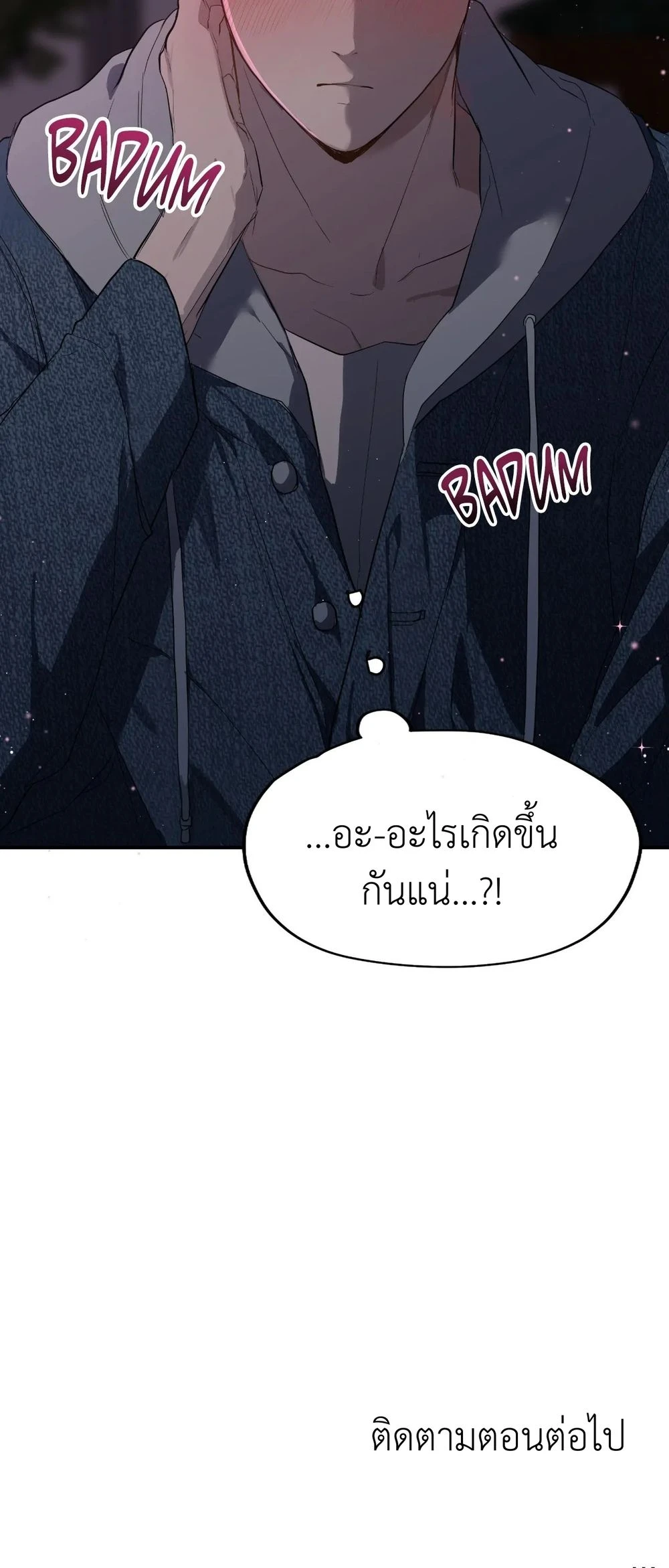 A Gloomy Delusion 3 (51)