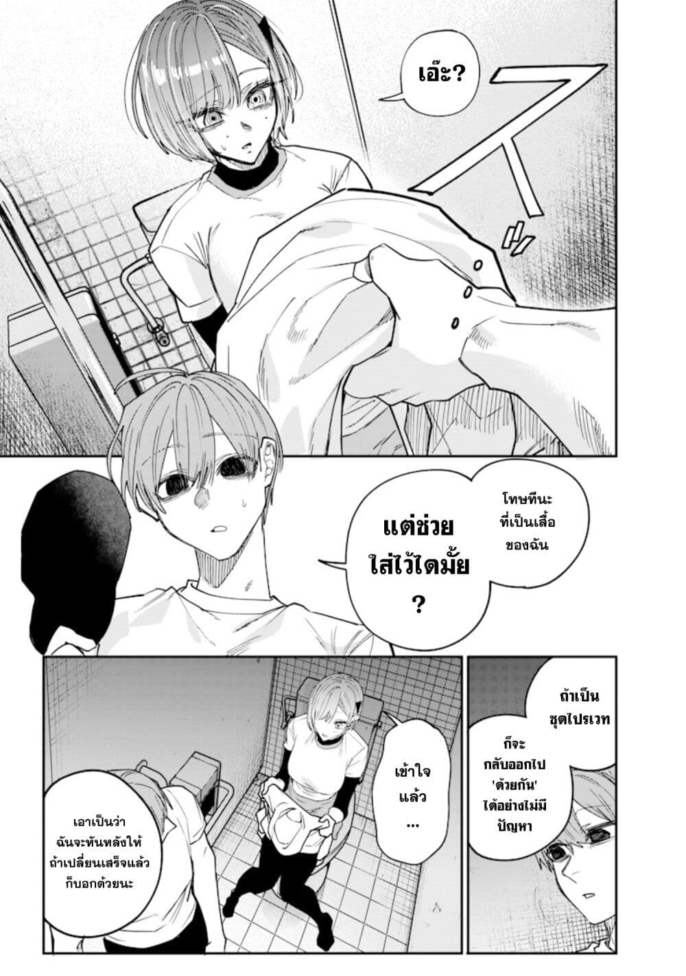 Namaiki na Gal Ane wo Wakaraseru Hanashi 30 05