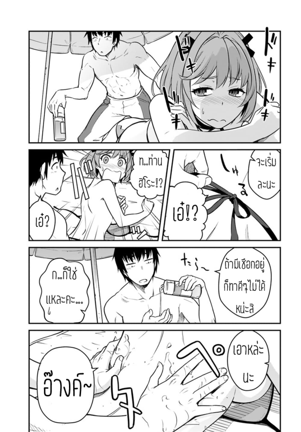 MEDC68~1
