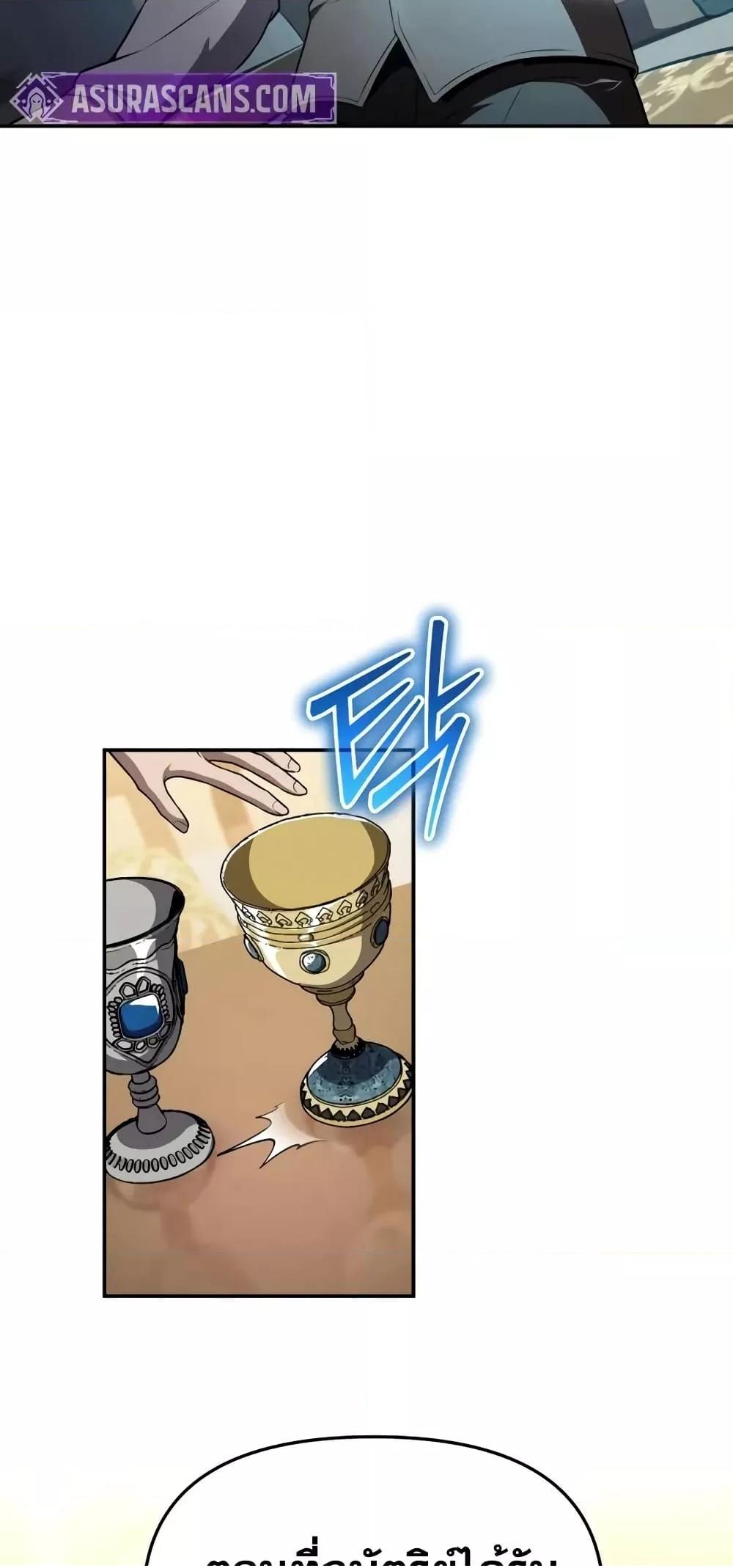 The Knight King Who Returned with a God 107 (16)