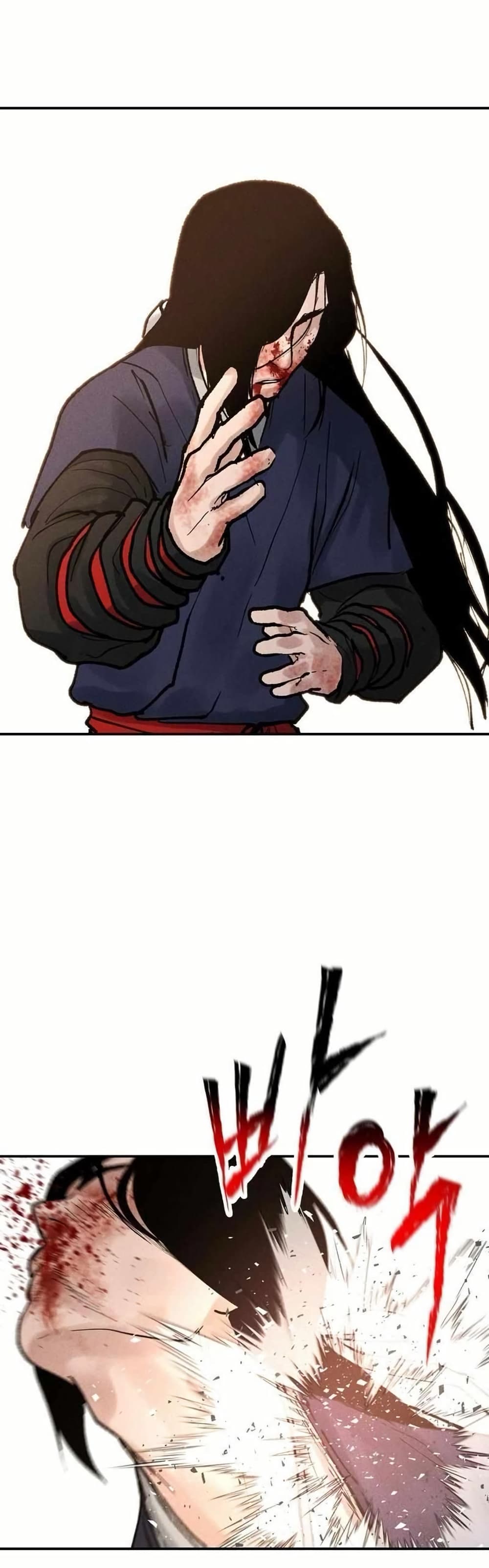 Battle of the Martial Masters 5 73
