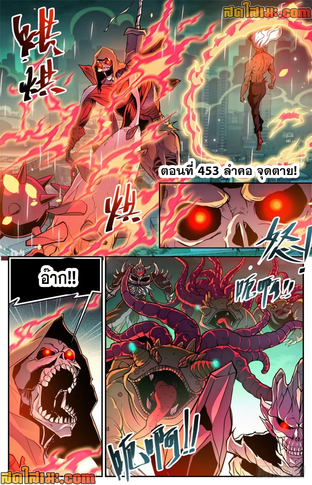 Versatile Mage 453 (2)