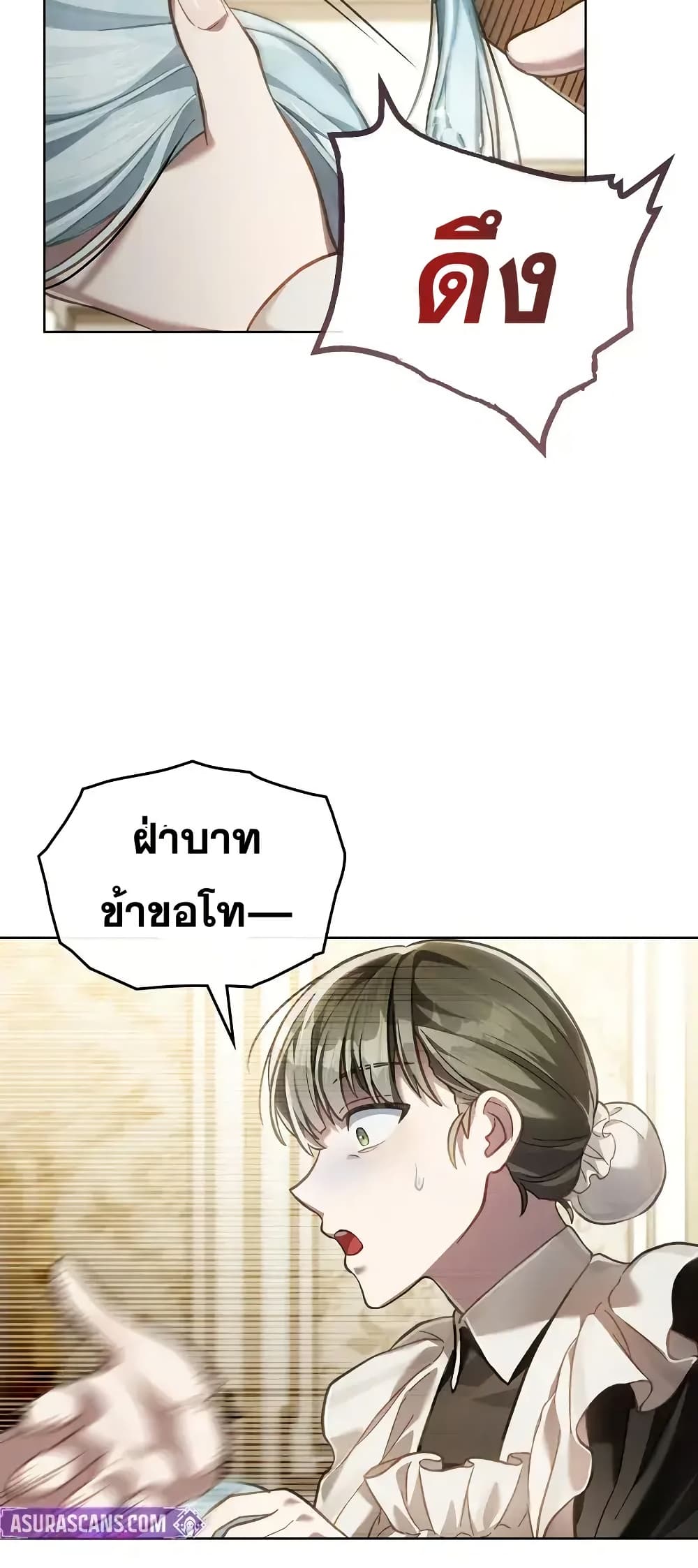 Reborn as the Enemy Prince 68 (41)