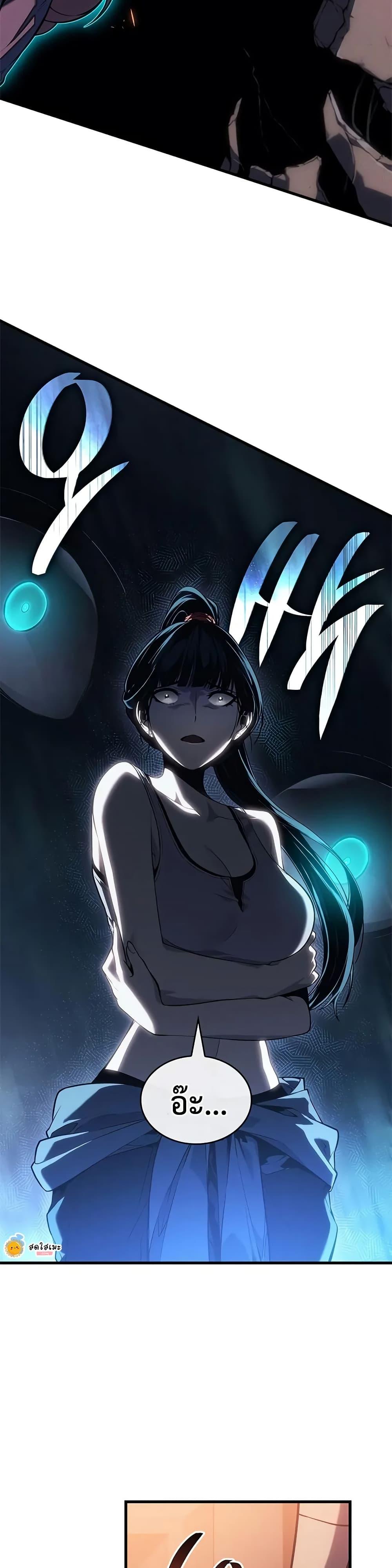 Bad Born Blood 24 (38)