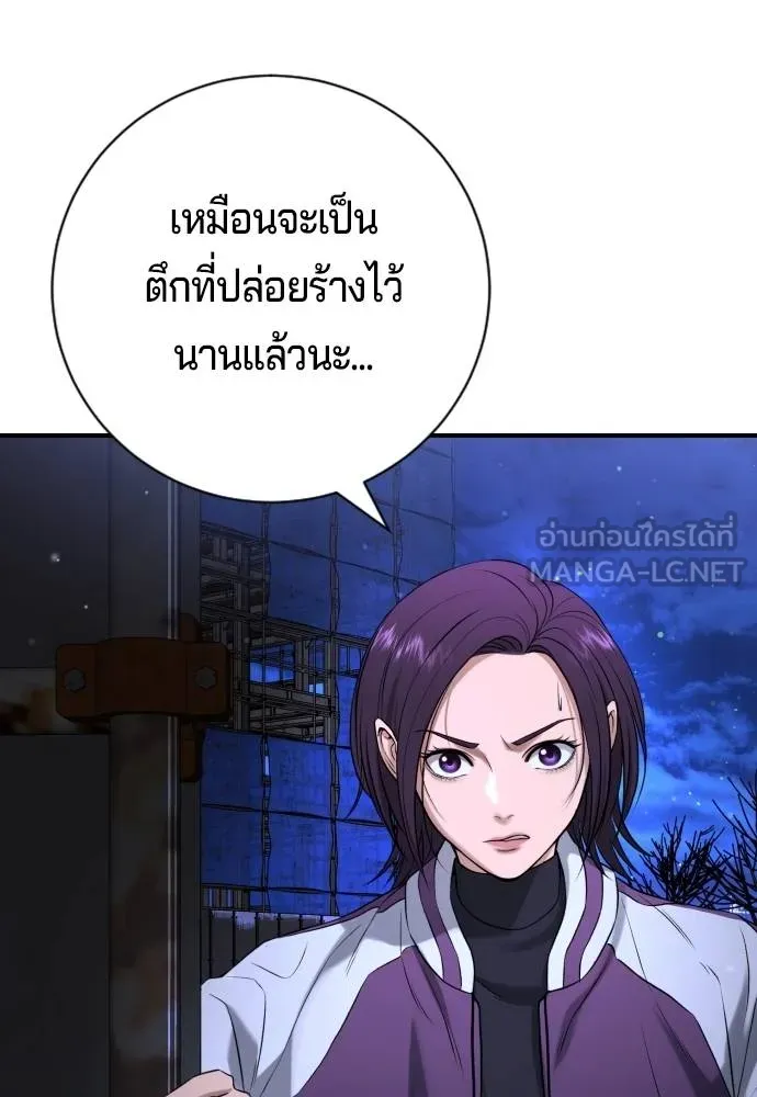 Gu Sera 17 086