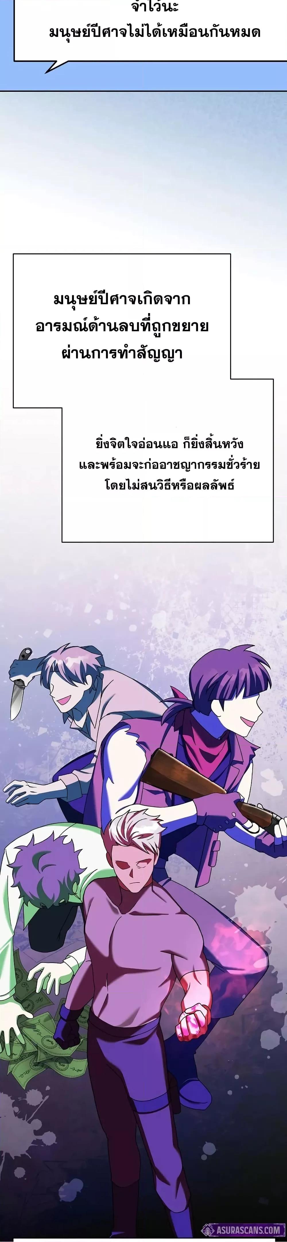 The Novel’s Extra (Remake) 123 (30)