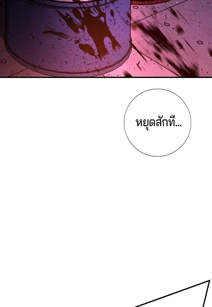 Gu Sera 15 004