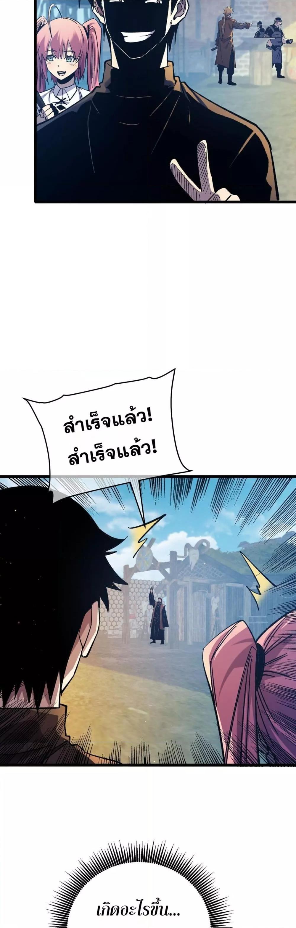 My Passive Skill Are Invincible 73 37