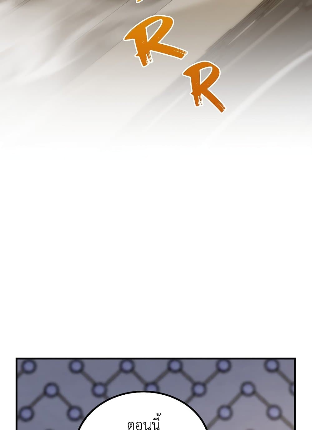 The Beginning After the End 209 (140)