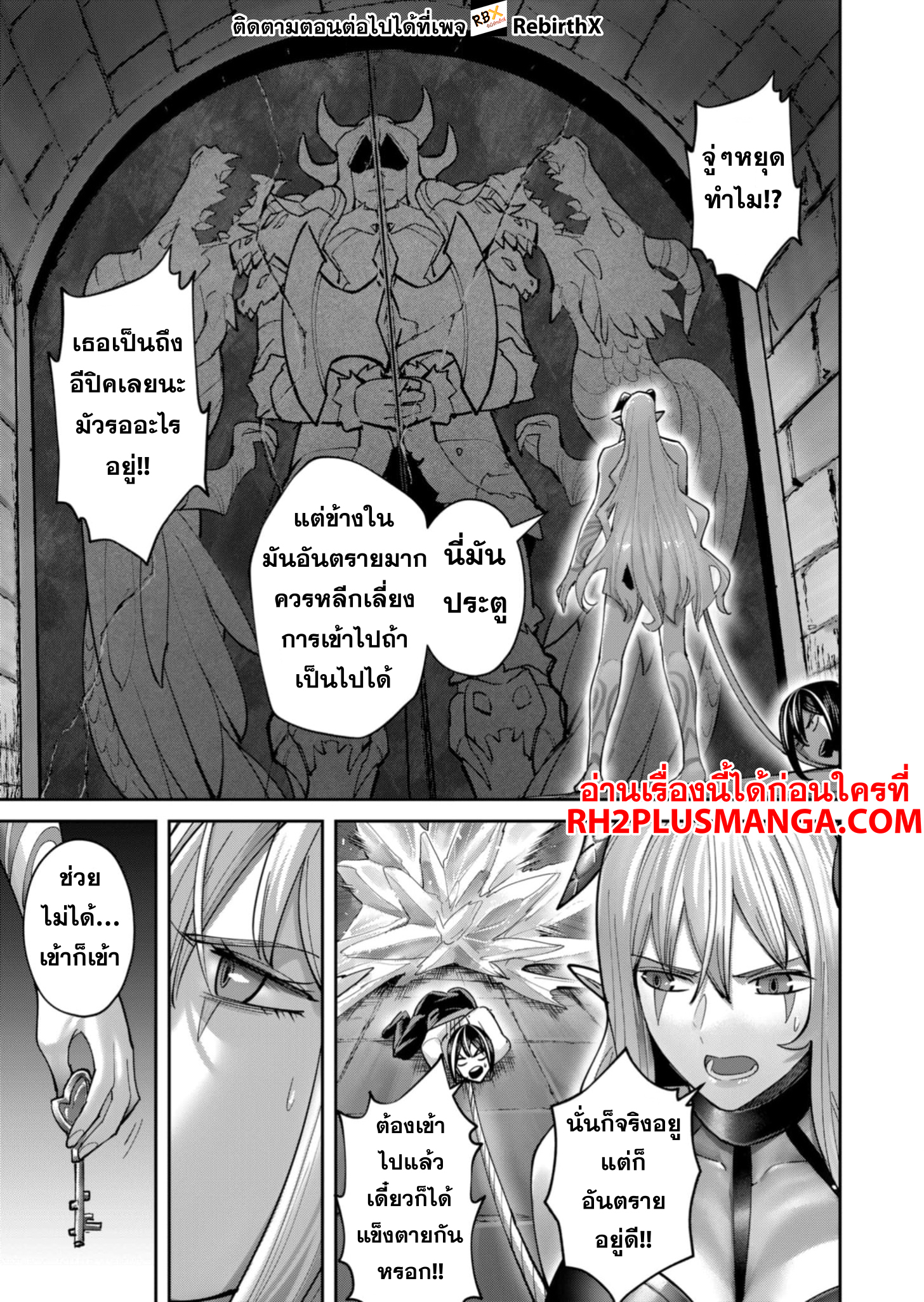 Kichiku Eiyuu 83 07