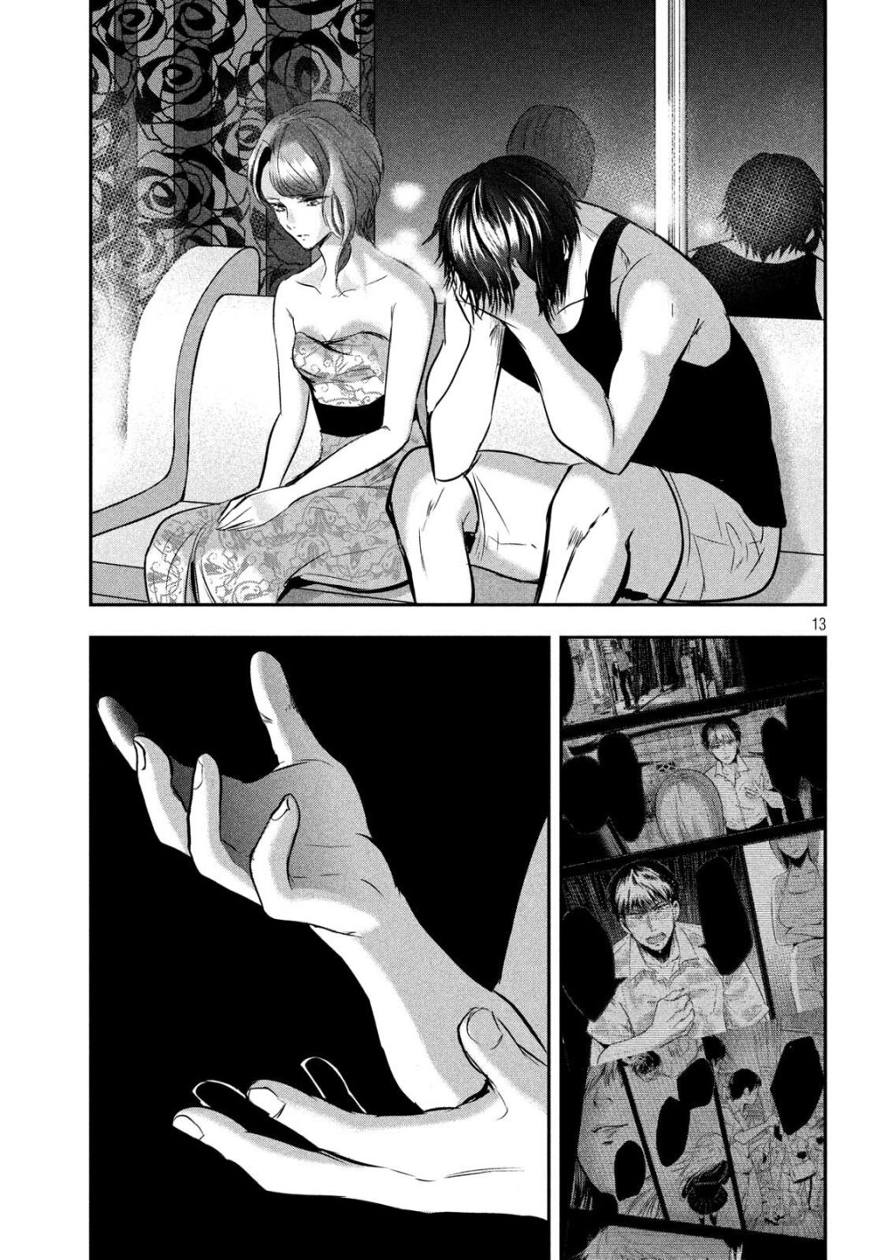 Yukionna to Kani wo Kuu 46 14