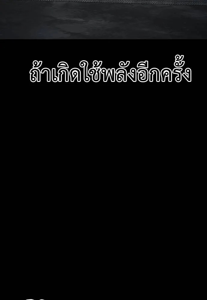 Reincarnation Path of The Underworld King 69 068