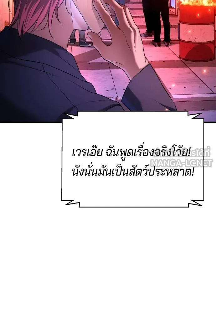 Gu Sera 16 129