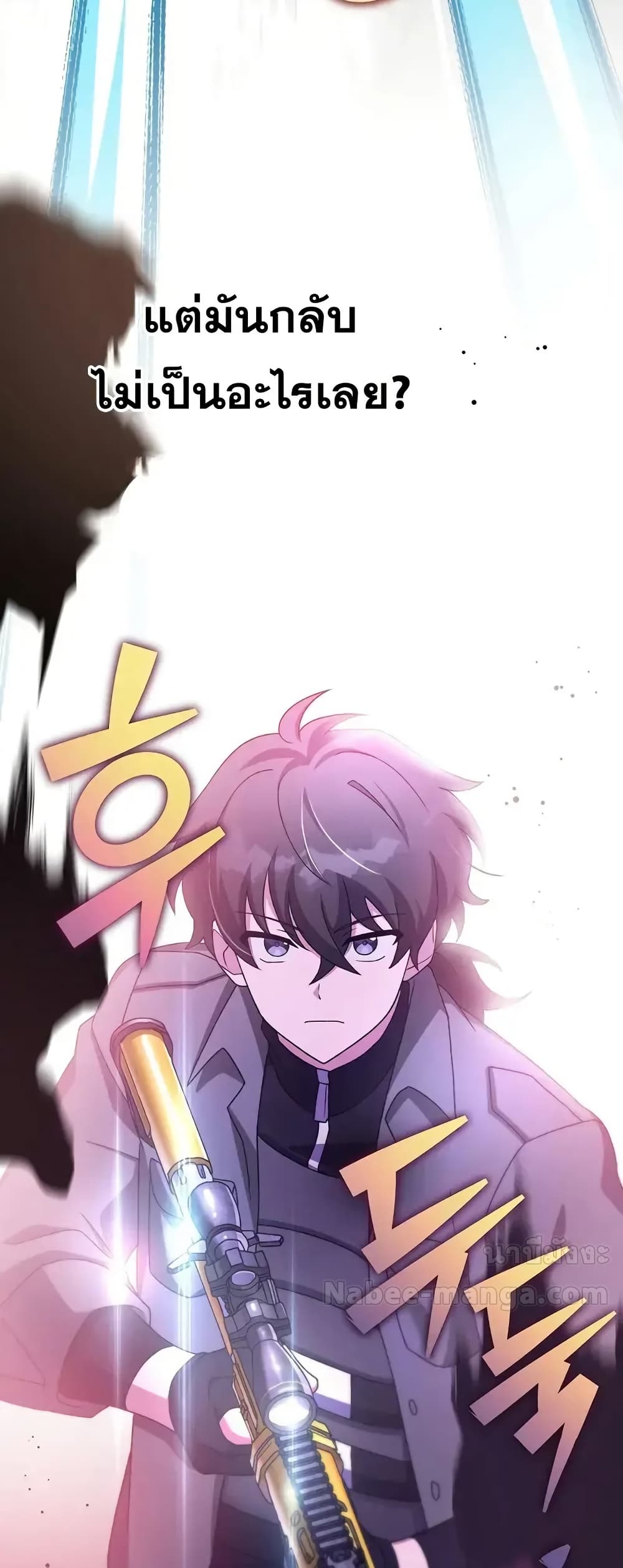The Novel’s Extra (Remake) 117 (11)