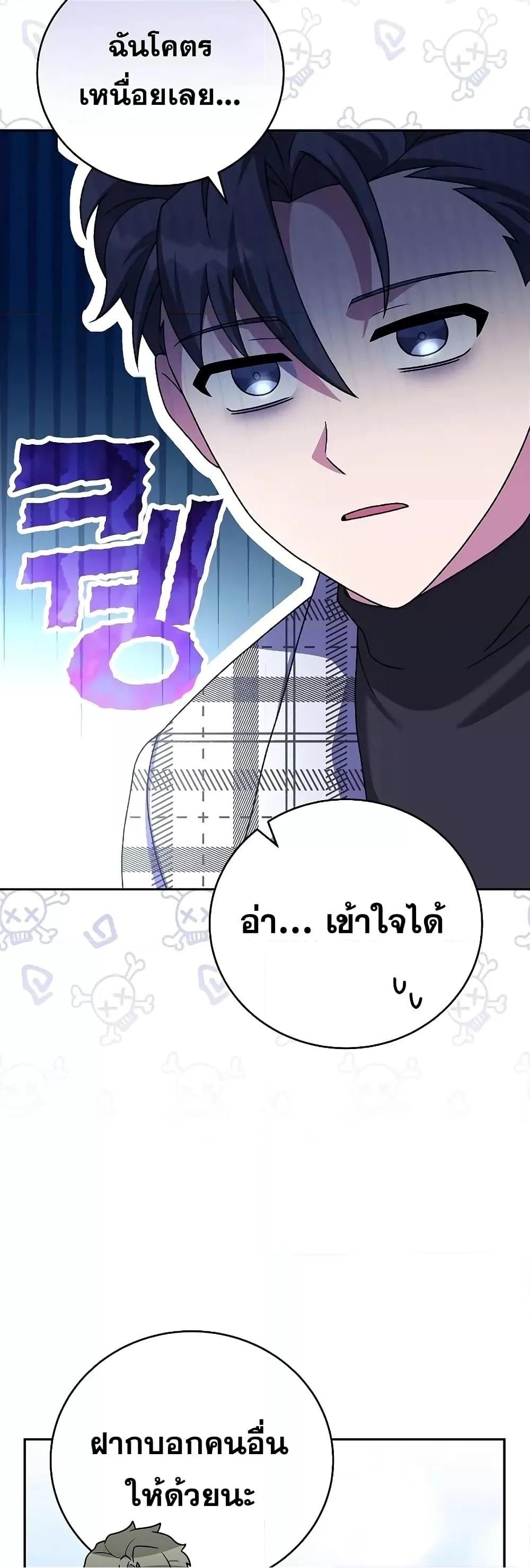 The Novel’s Extra (Remake) 120 (63)