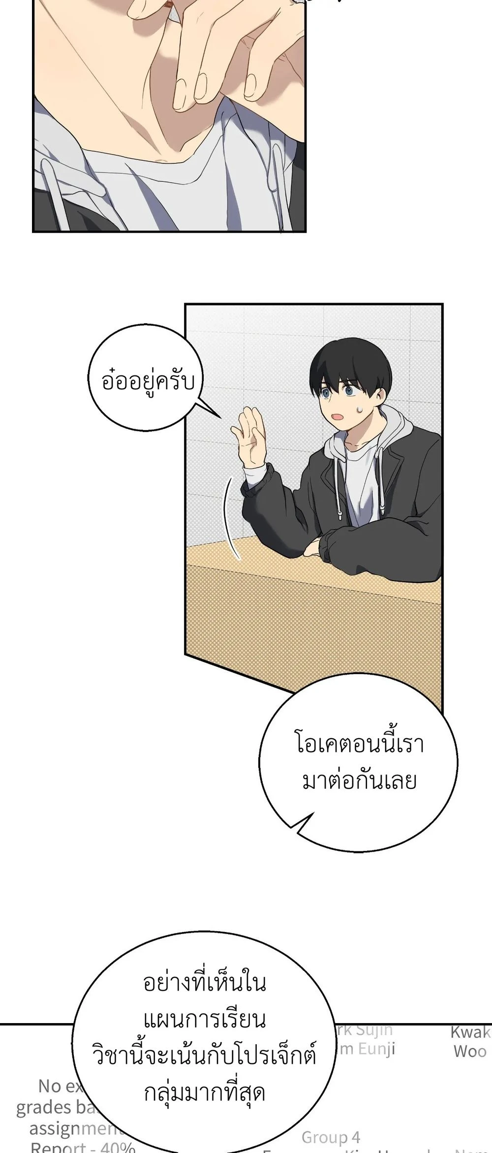 A Gloomy Delusion 1 (30)