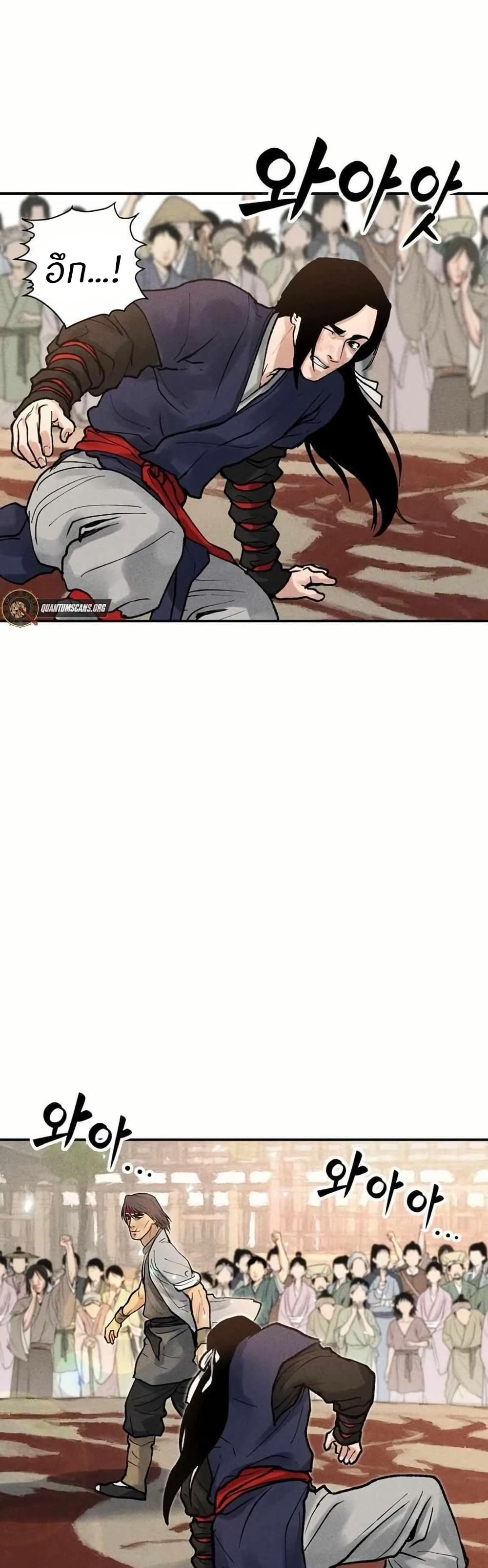 Battle of the Martial Masters 5 16