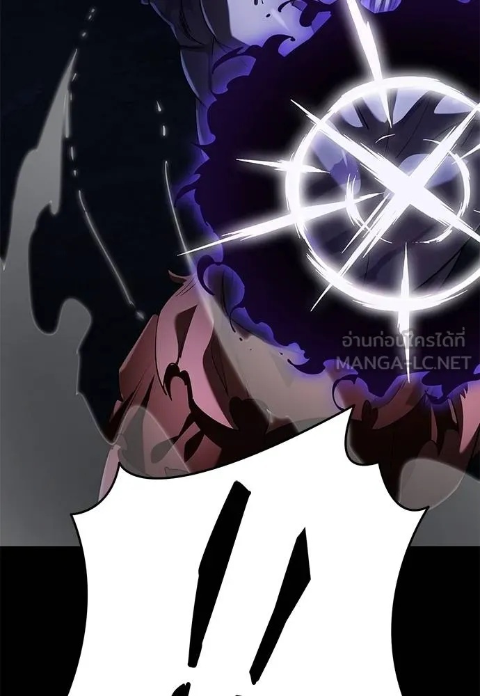 Reincarnation Path of The Underworld King 75 179