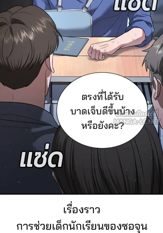 Gu Sera 21 077