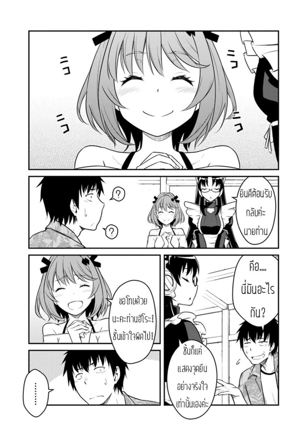 MECF0D~1