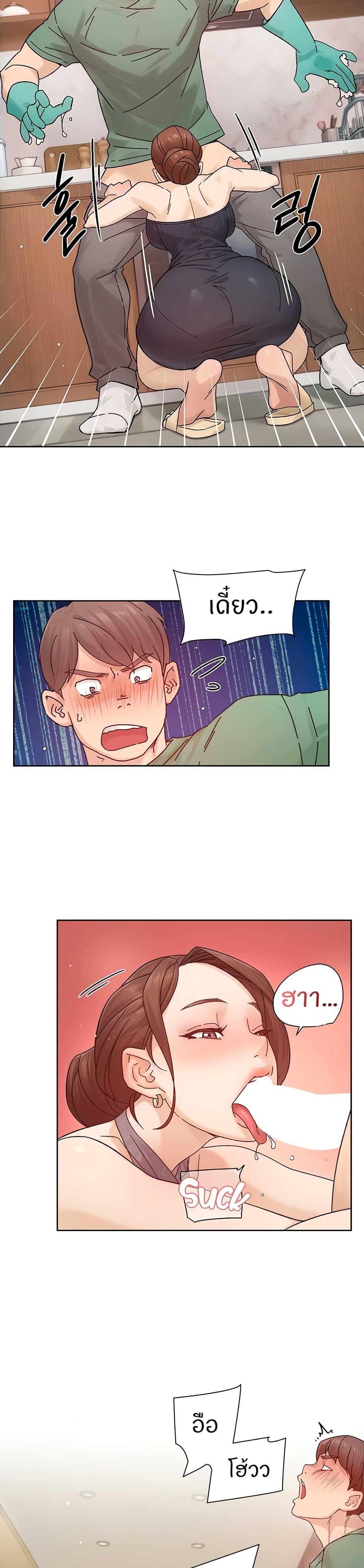 Cleaning 22 (17)