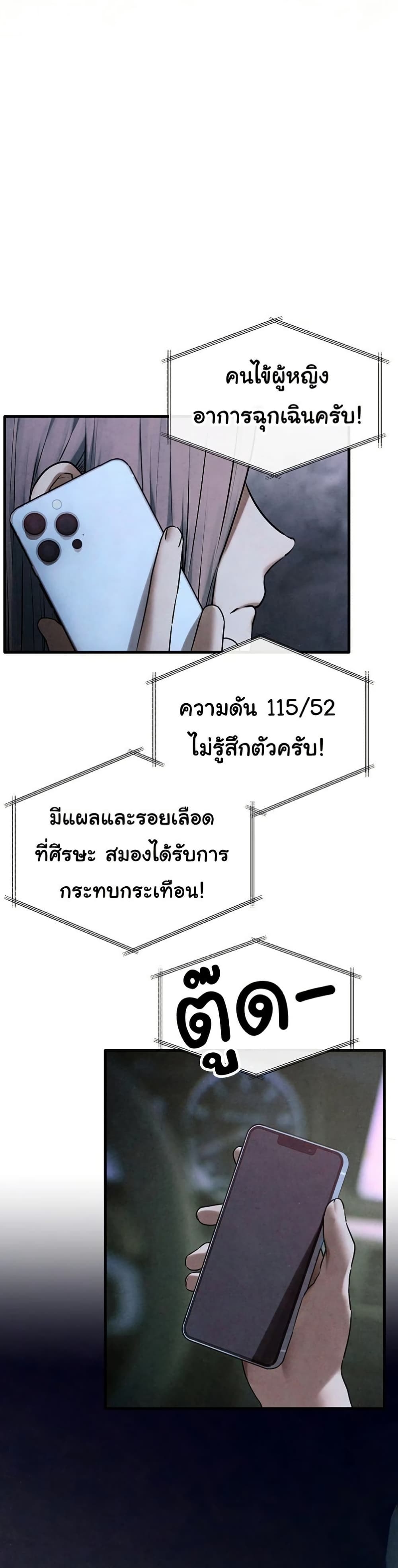 Moby Dick 68 39