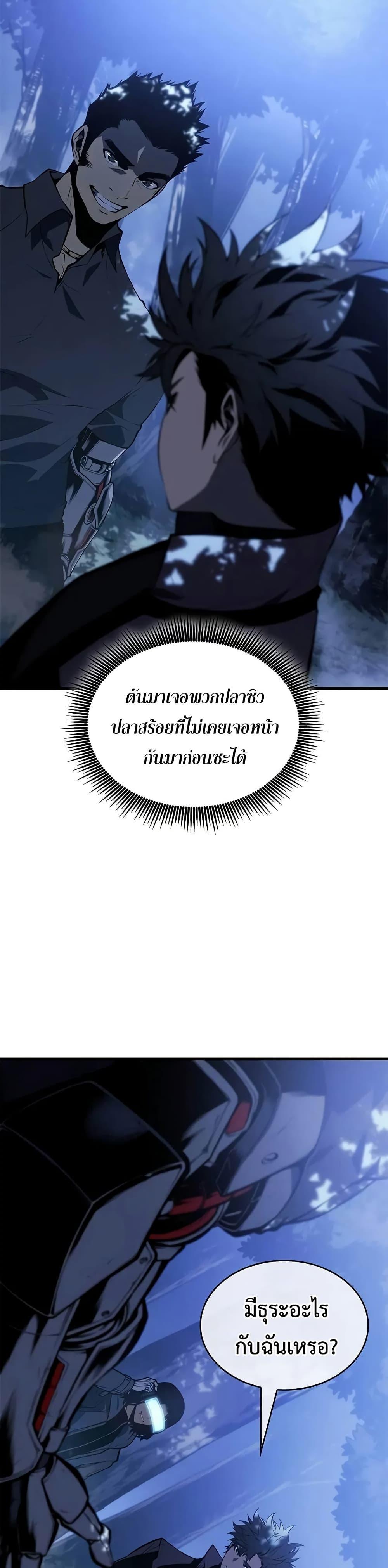 Bad Born Blood 22 (22)