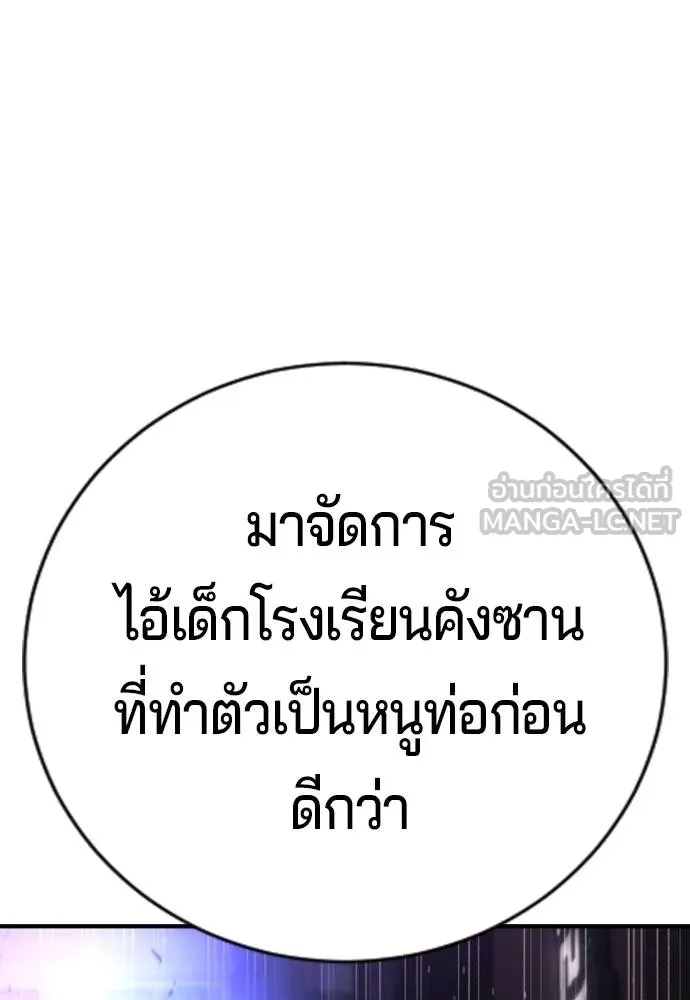 Gu Sera 17 046