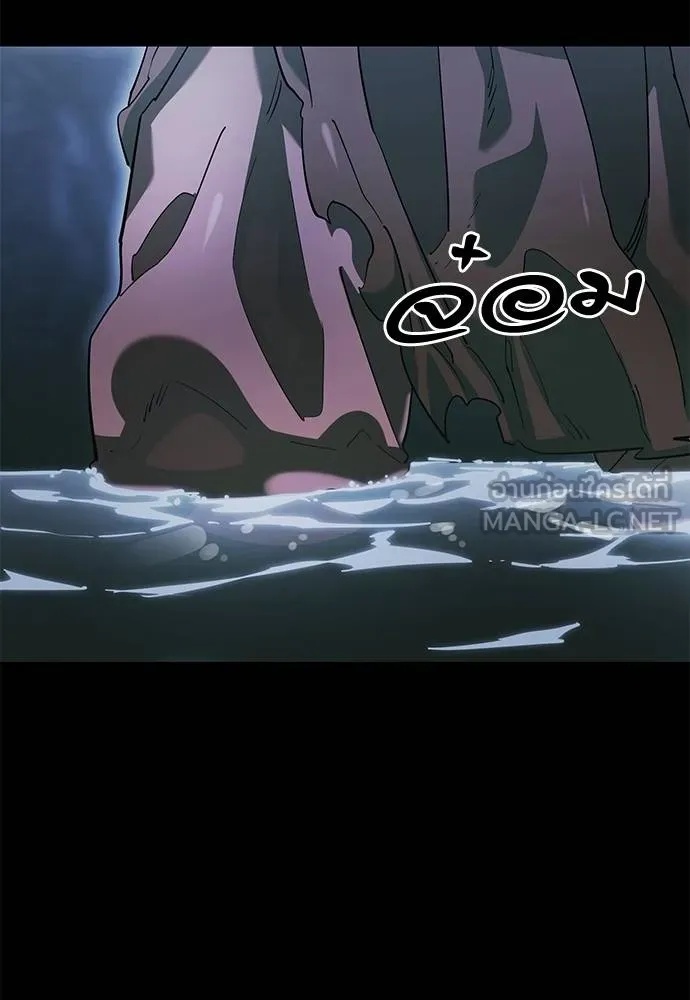 Reincarnation Path of The Underworld King 76 025