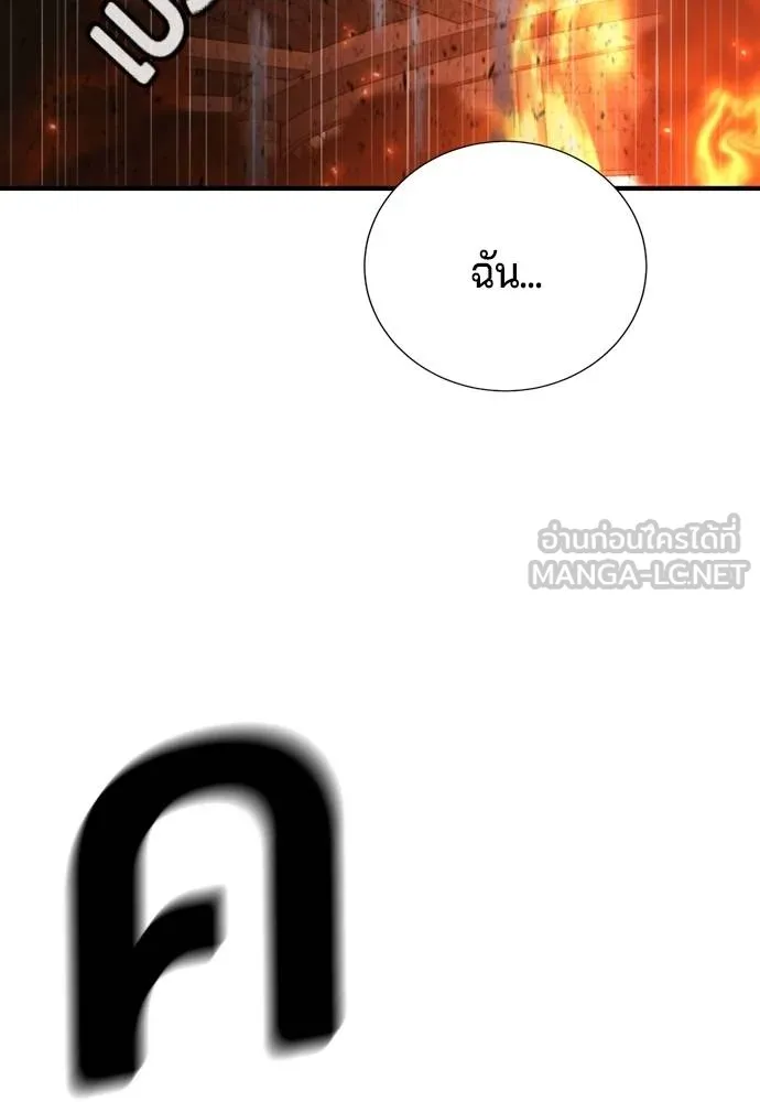 Gu Sera 20 148