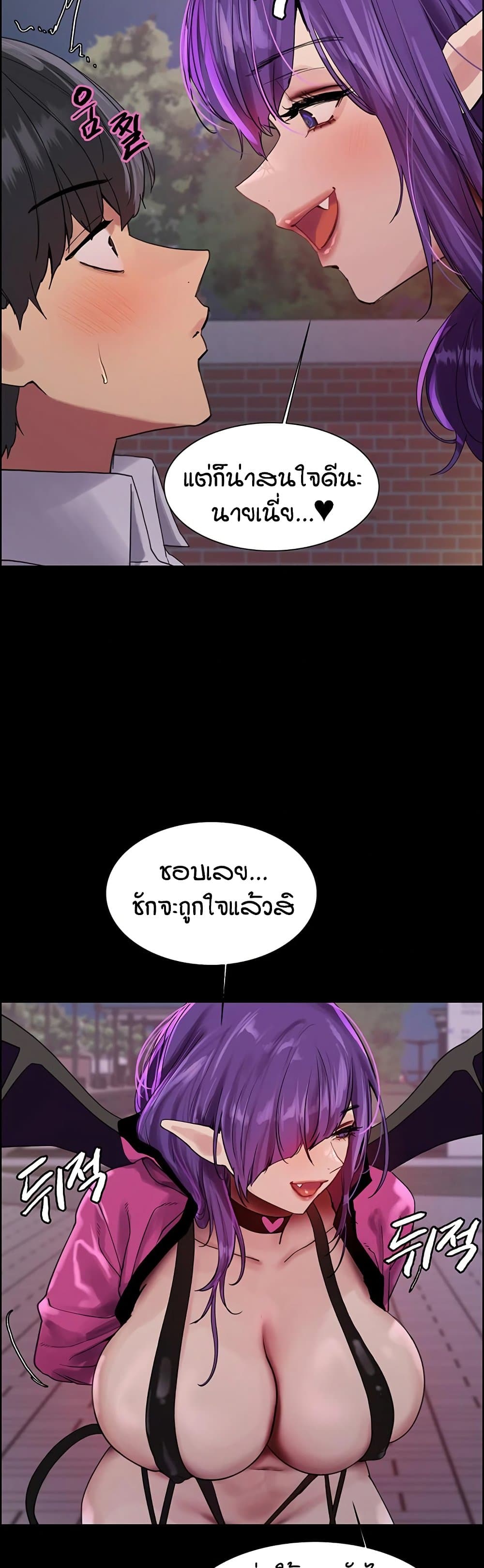 Sex stop Watch 140 36