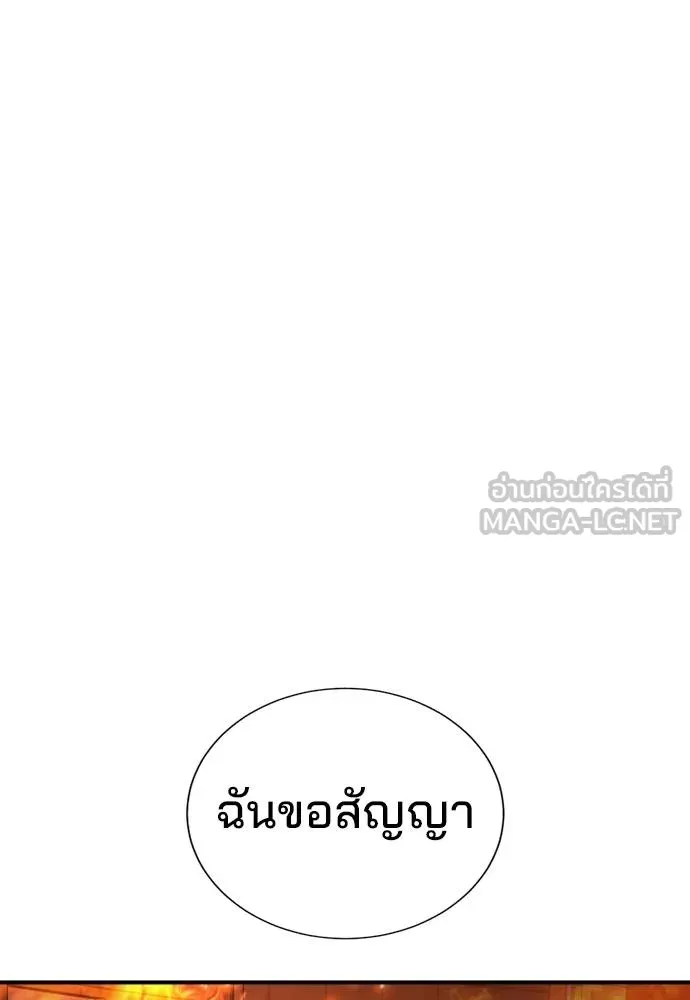 Gu Sera 20 012