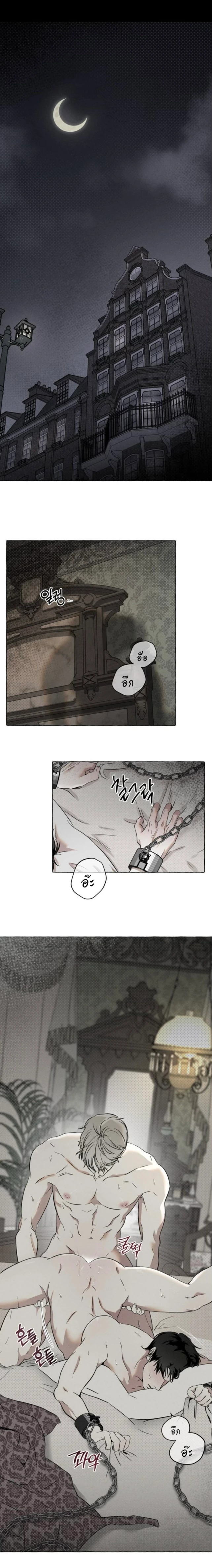 Bones and Petals 1 (1)