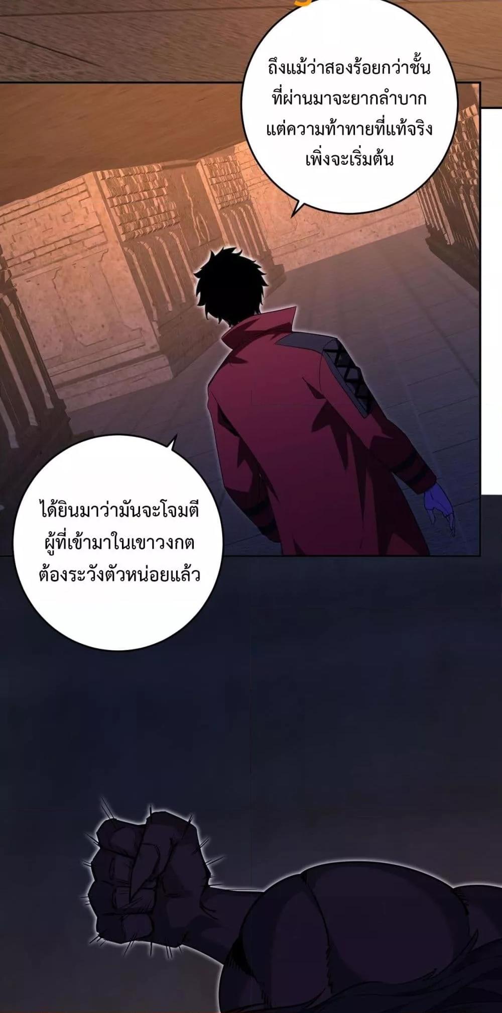 Doomsday for all 55 50