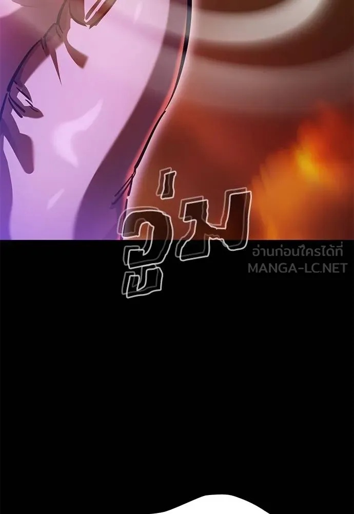 Reincarnation Path of The Underworld King 76 156