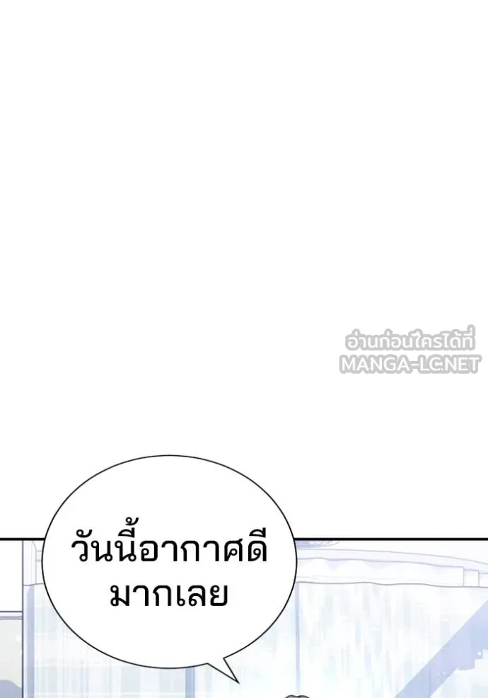 Gu Sera 21 086